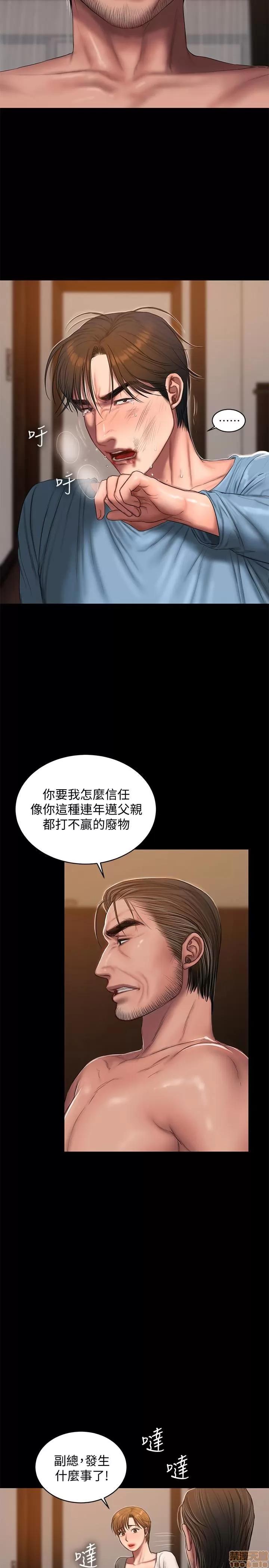离开 Run away 53 第10页
