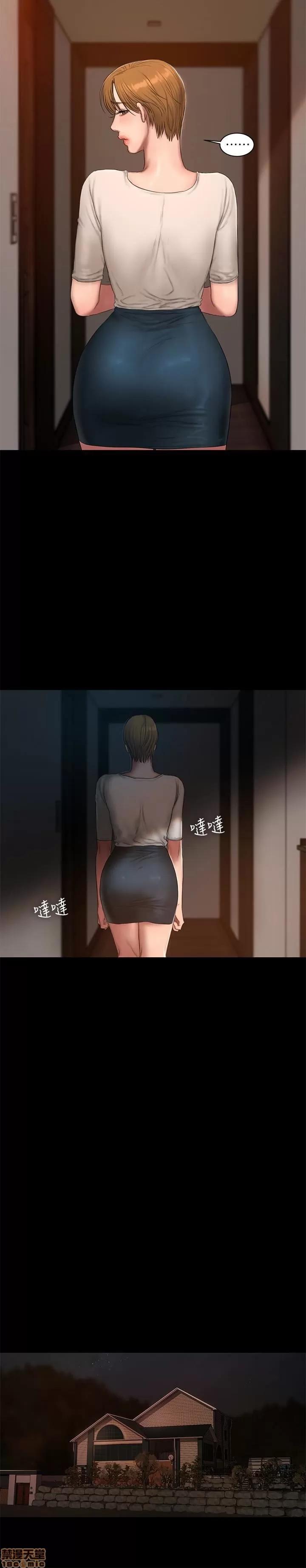 离开 Run away 53 第17页