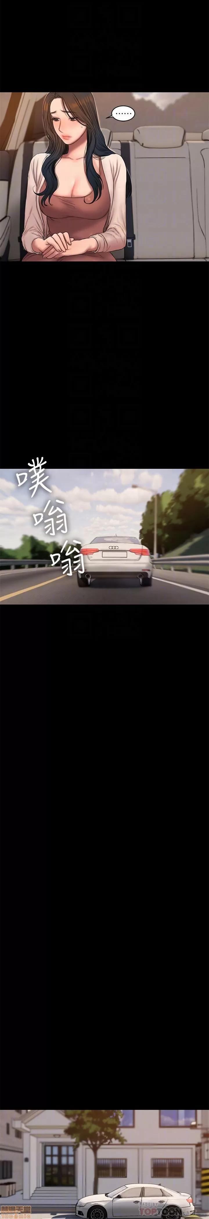 离开 Run away 53 第19页