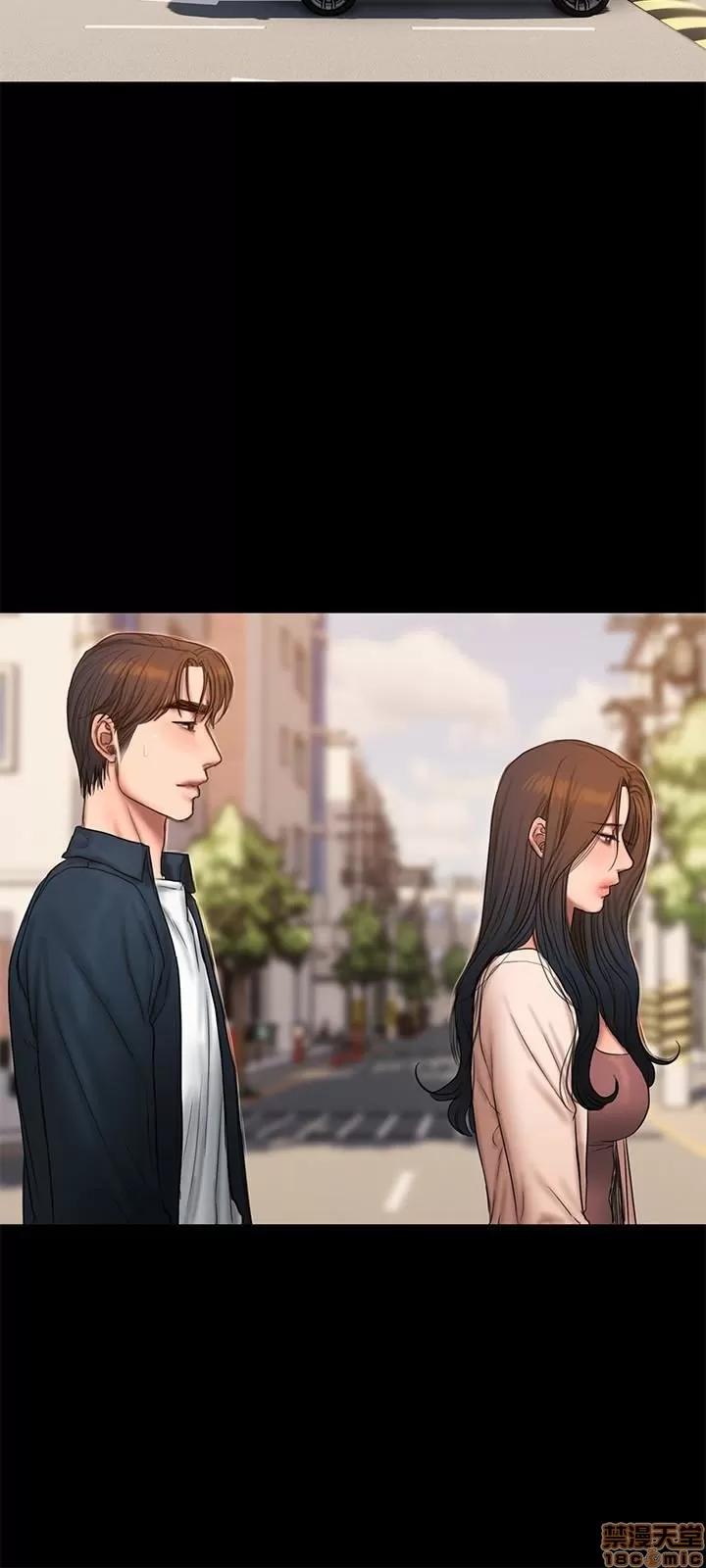 离开 Run away 53 第20页