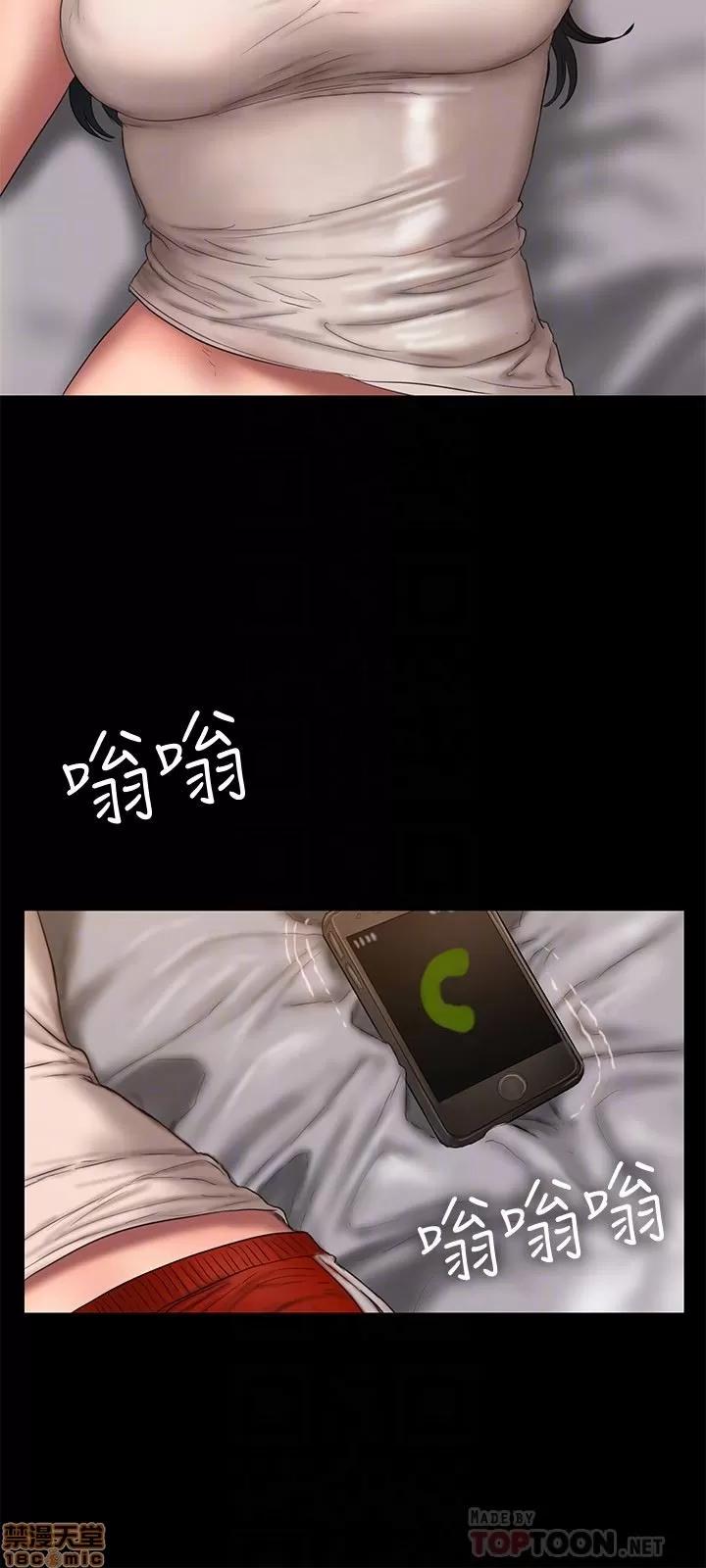离开 Run away 53 第23页