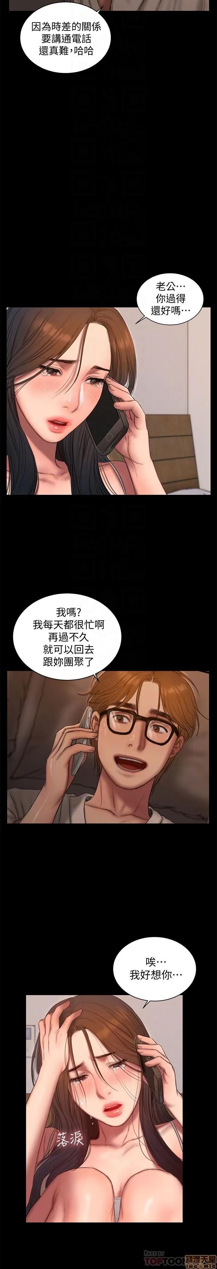 离开 Run away 53 第25页