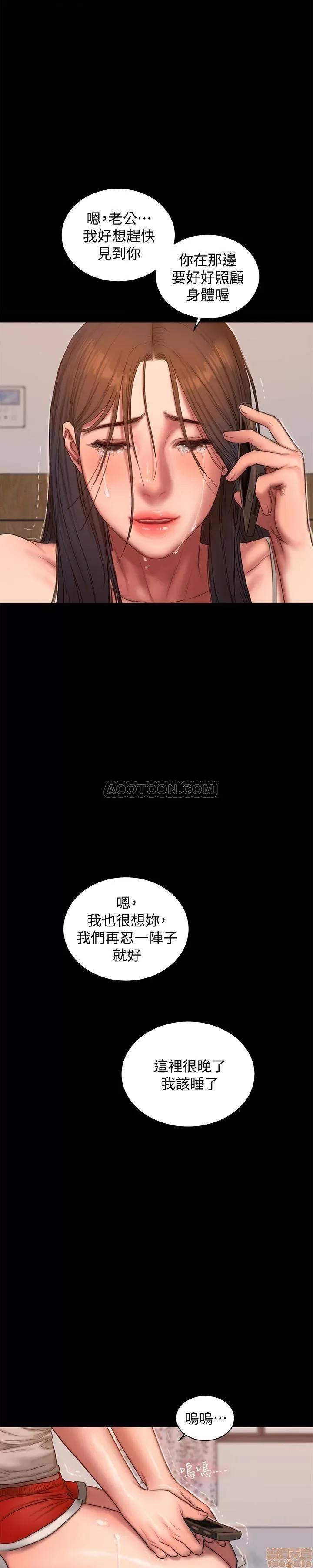离开 Run away 54 第1页