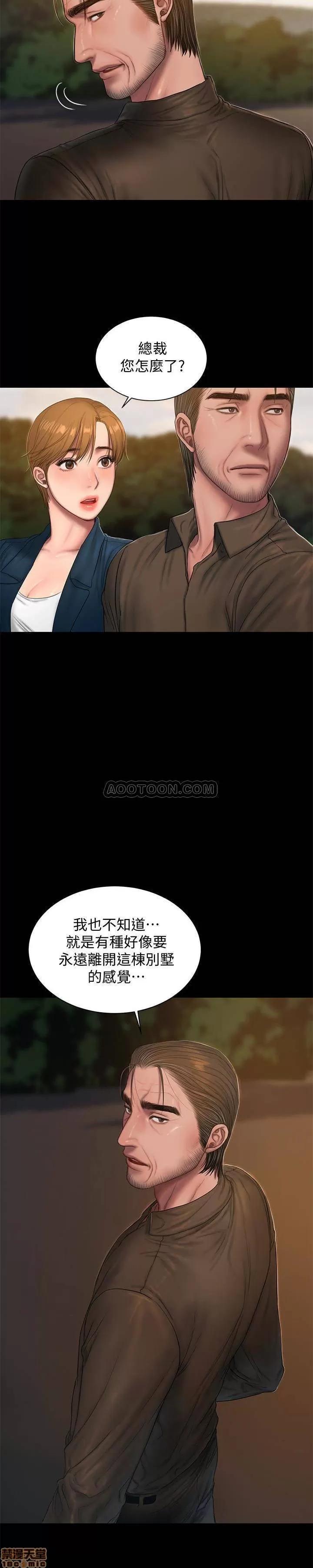 离开 Run away 54 第4页