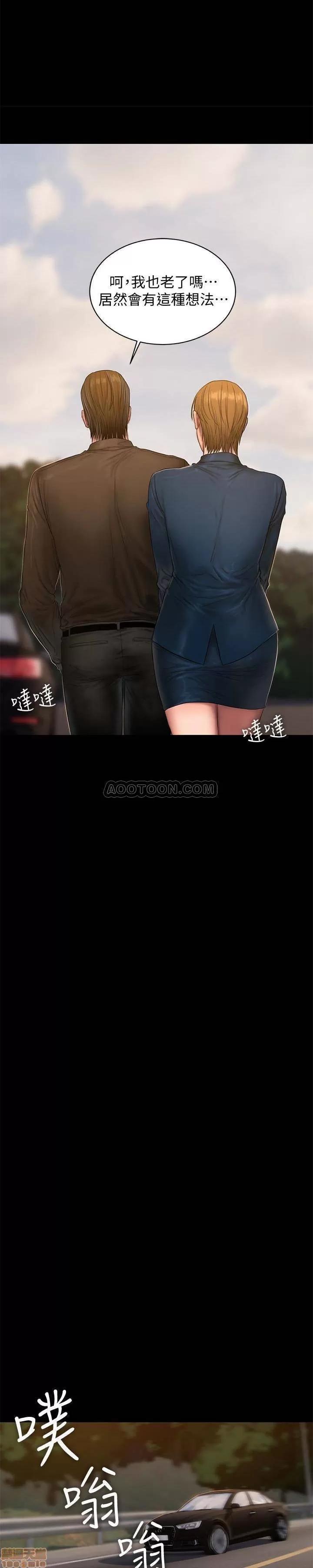 离开 Run away 54 第5页