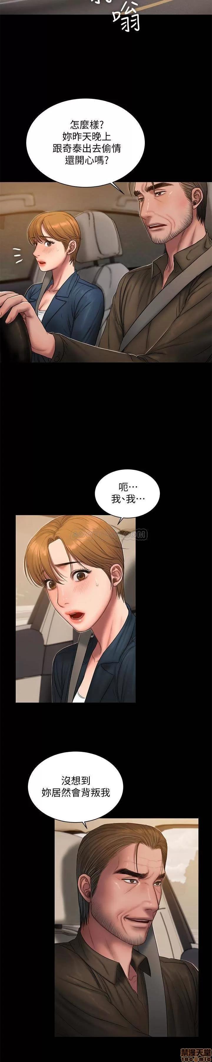 离开 Run away 54 第6页