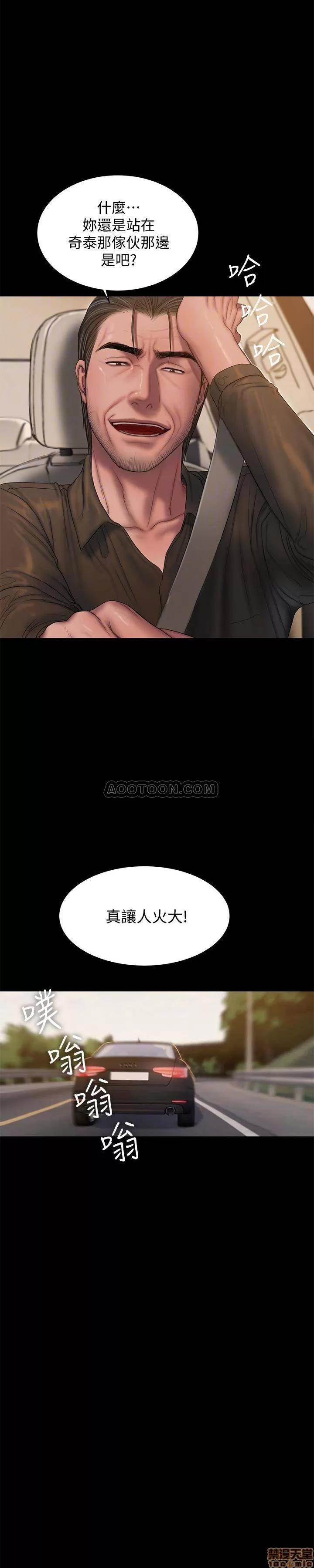 离开 Run away 54 第8页