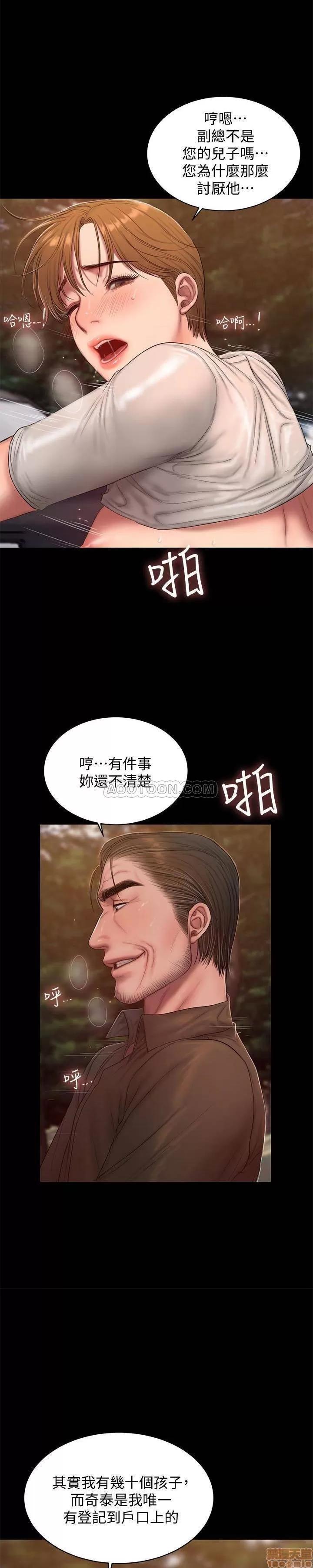 离开 Run away 54 第11页