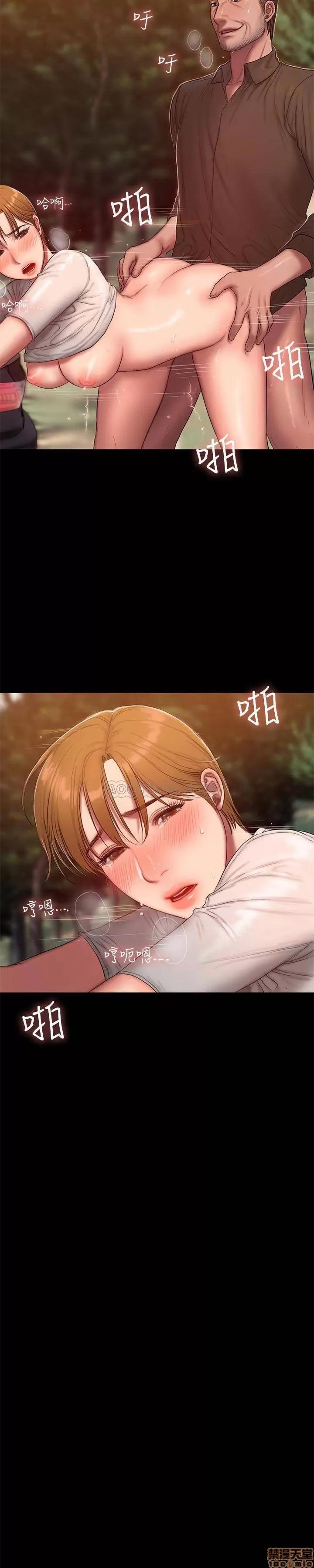 离开 Run away 54 第14页