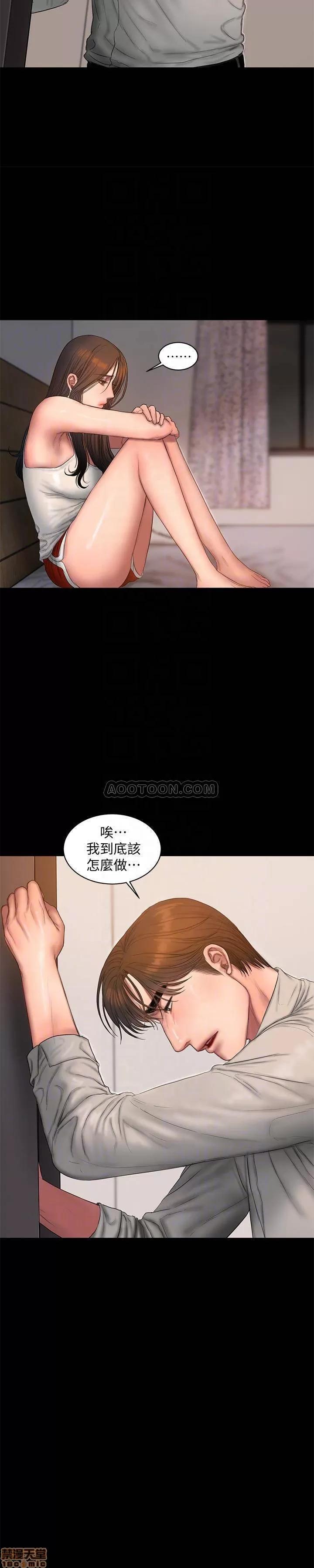 离开 Run away 54 第16页