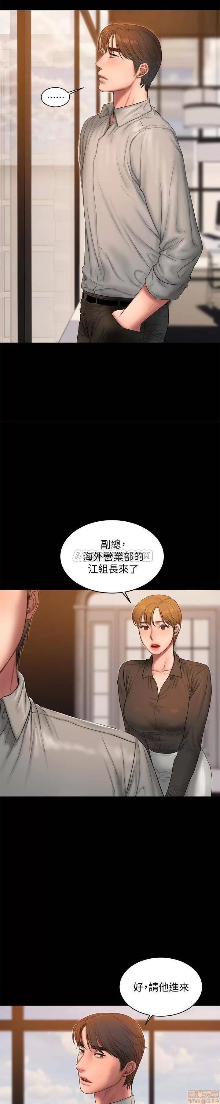离开 Run away 54 第18页