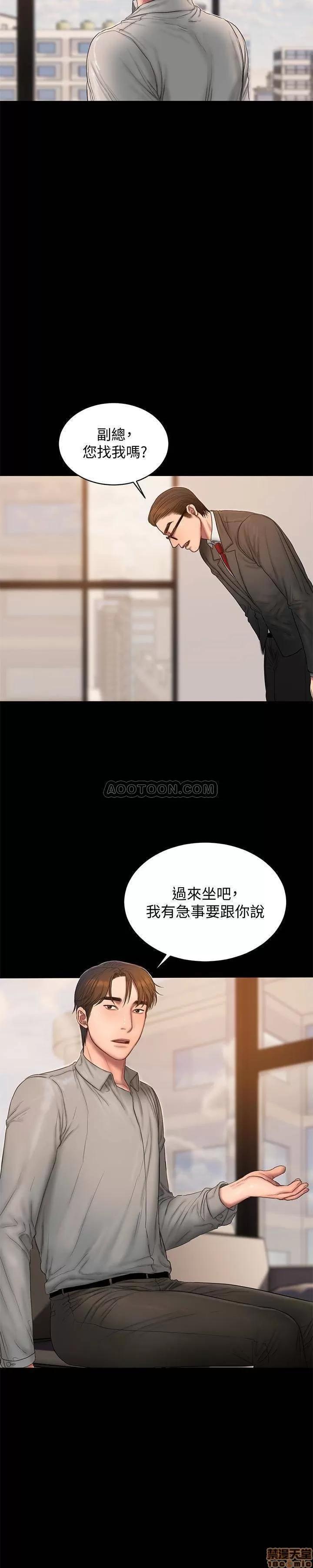 离开 Run away 54 第19页