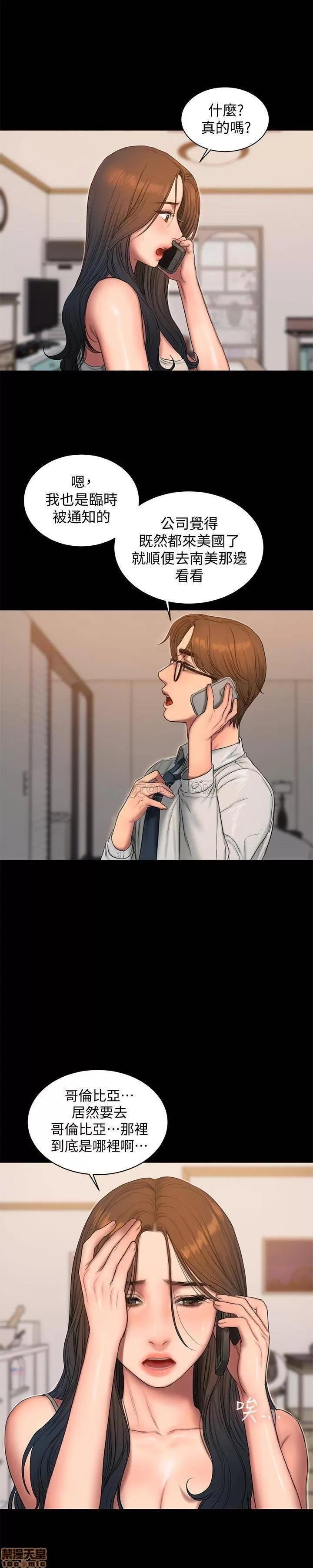 离开 Run away 54 第21页