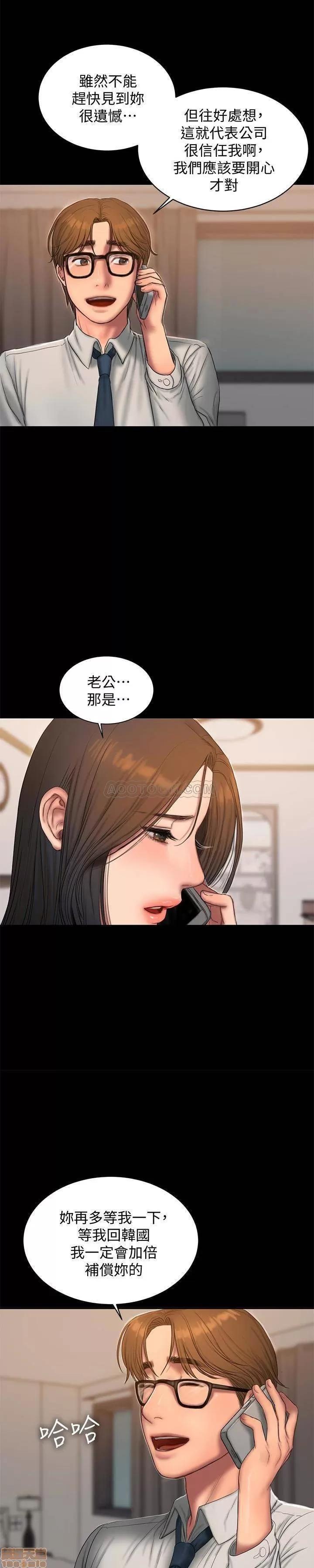 离开 Run away 54 第22页