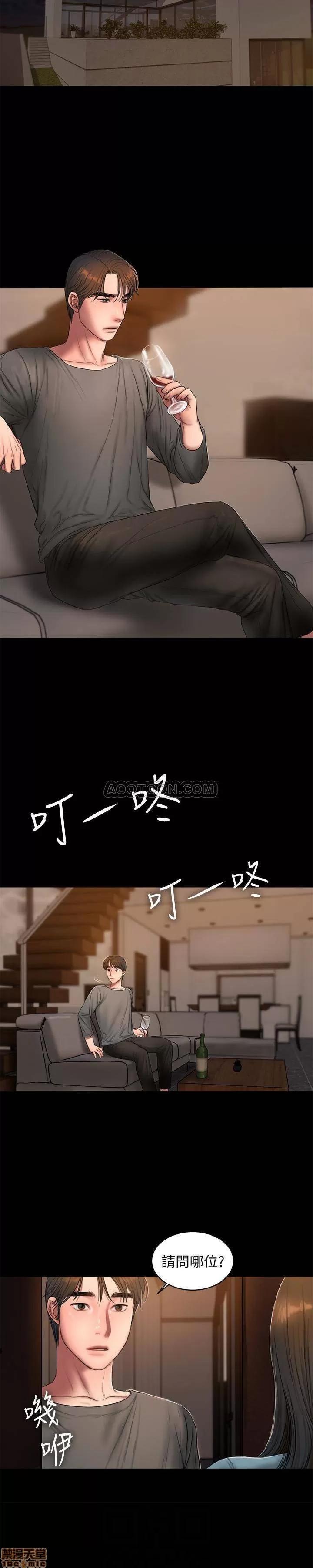 离开 Run away 54 第24页