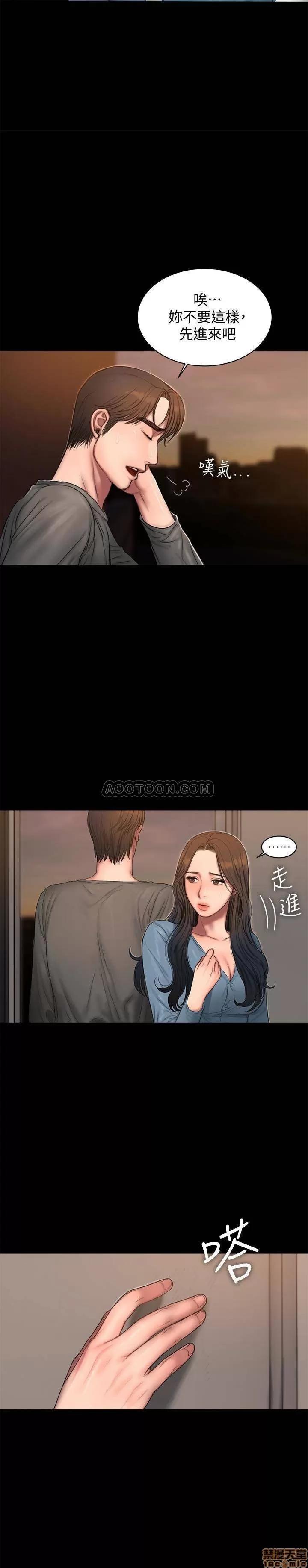 离开 Run away 54 第27页
