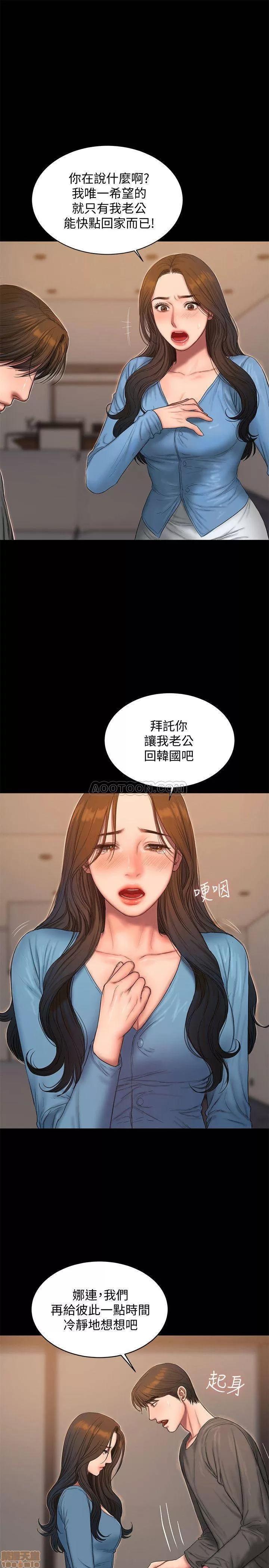 离开 Run away 55 第5页