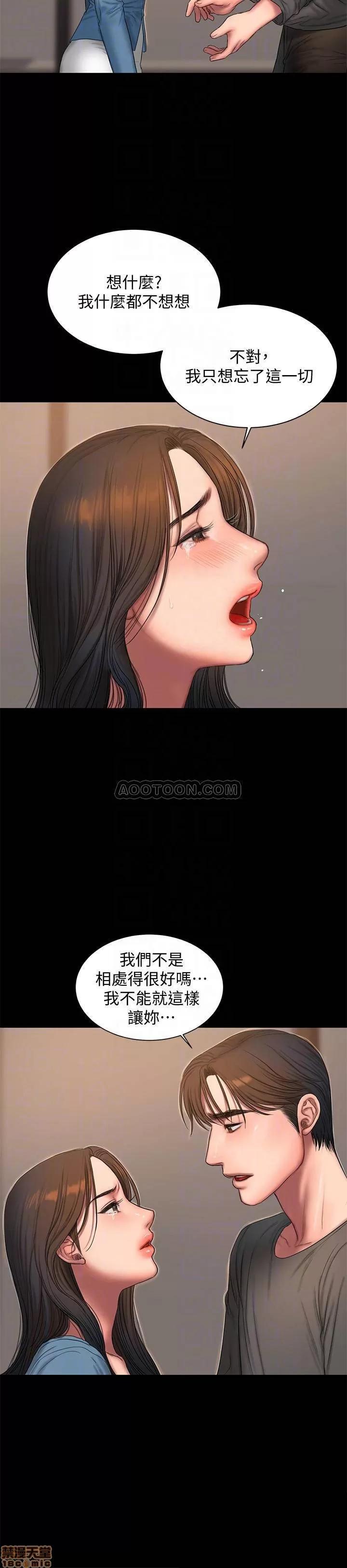 离开 Run away 55 第6页