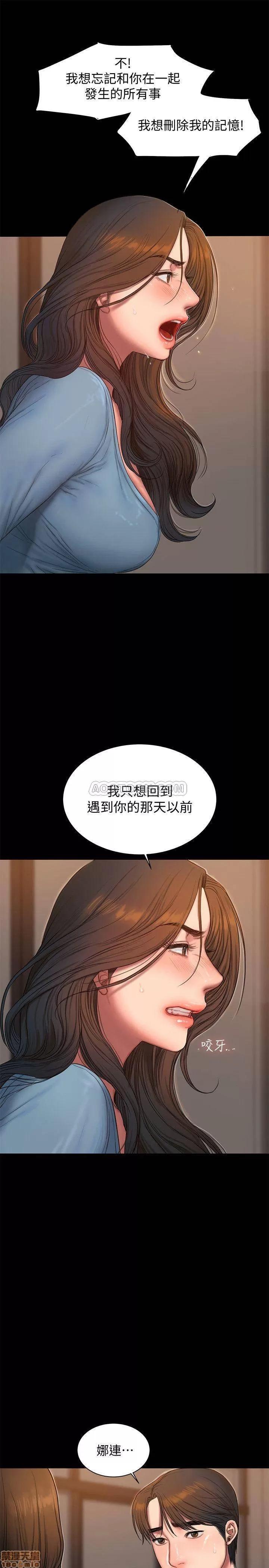 离开 Run away 55 第7页