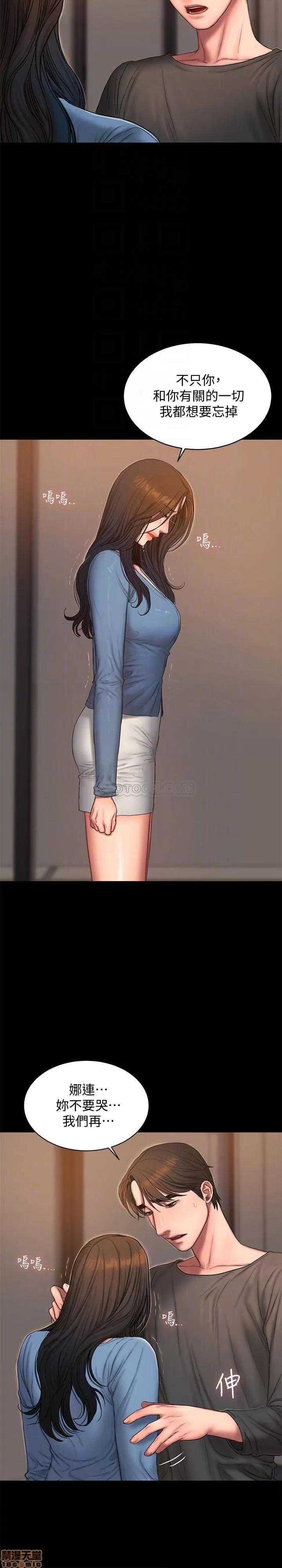 离开 Run away 55 第8页
