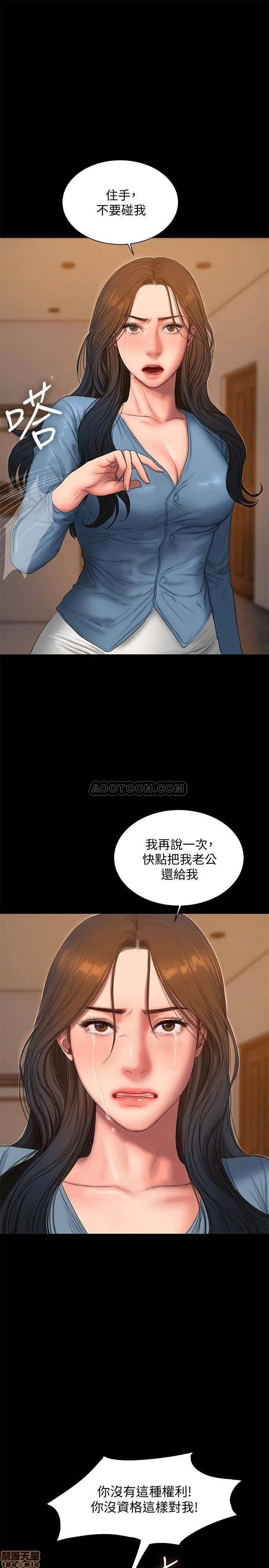 离开 Run away 55 第9页
