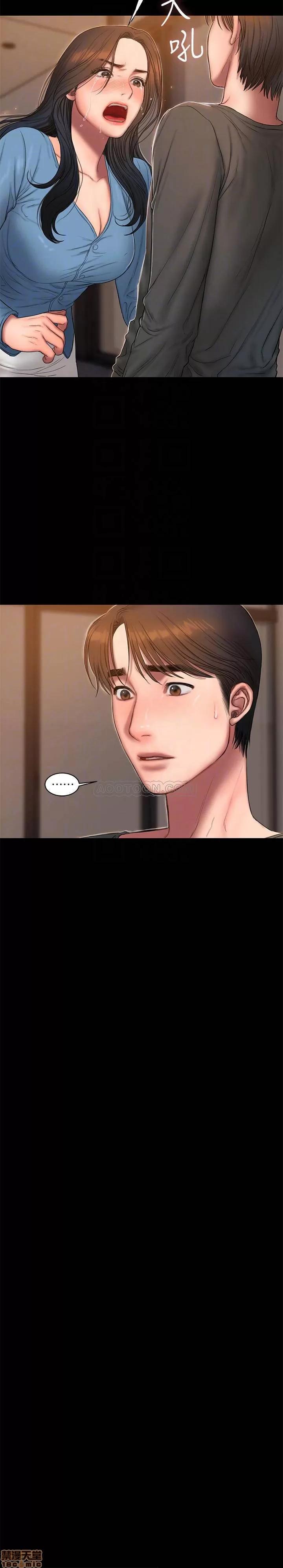 离开 Run away 55 第10页