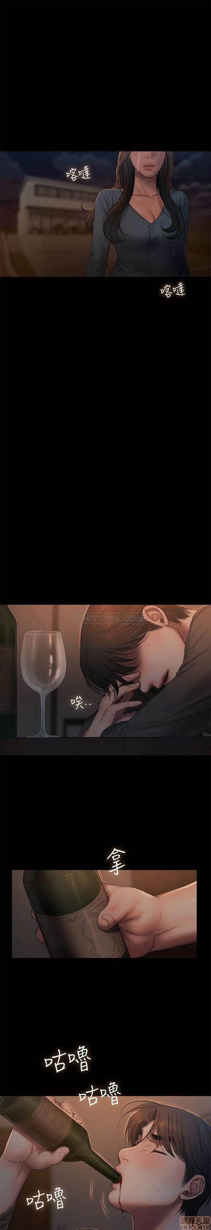 离开 Run away 55 第11页