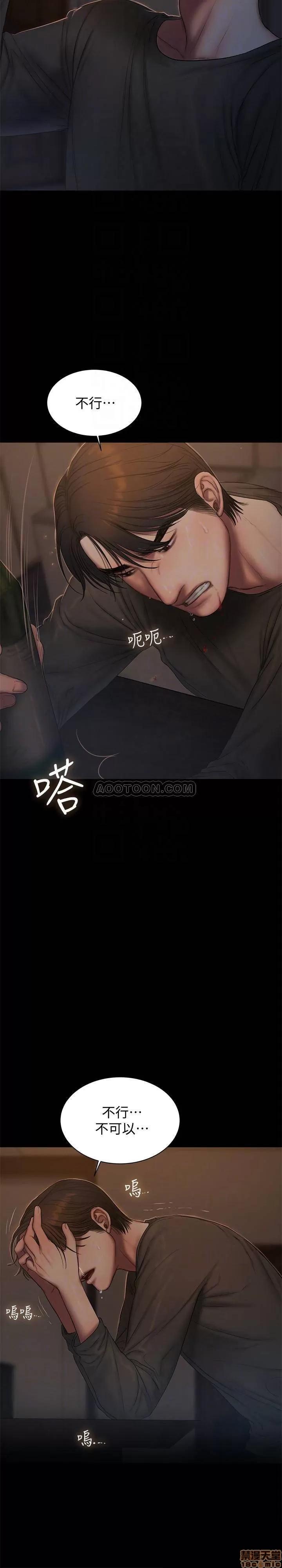 离开 Run away 55 第12页