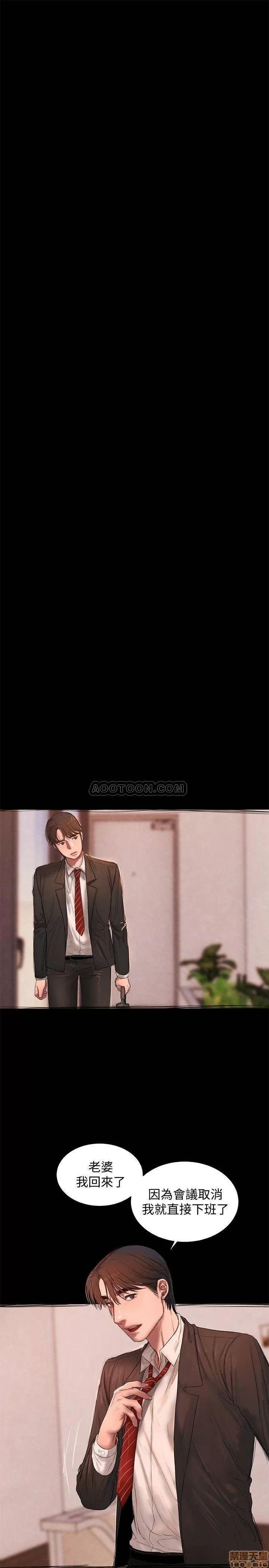 离开 Run away 55 第13页