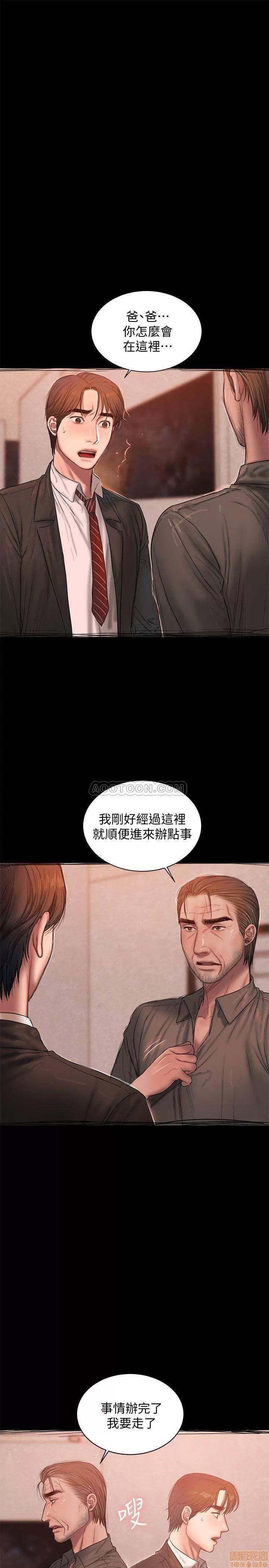 离开 Run away 55 第15页