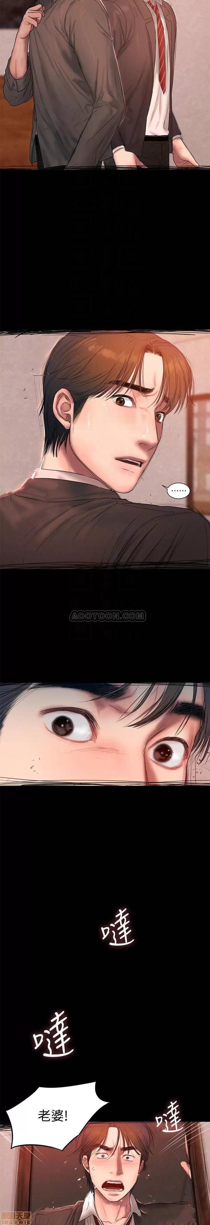 离开 Run away 55 第16页