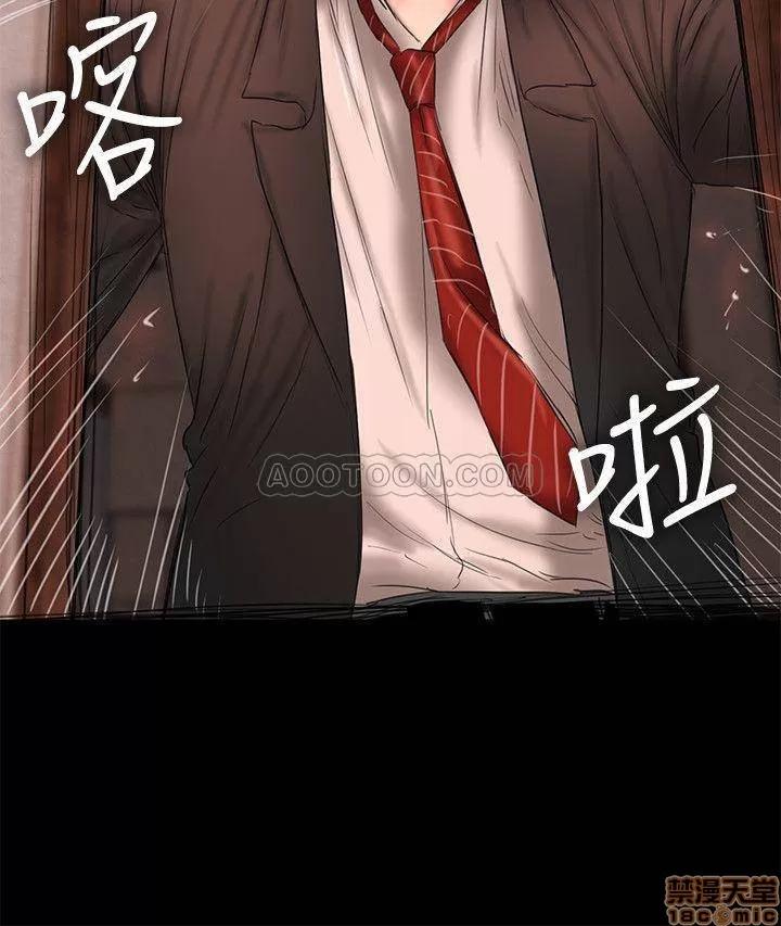 离开 Run away 55 第17页