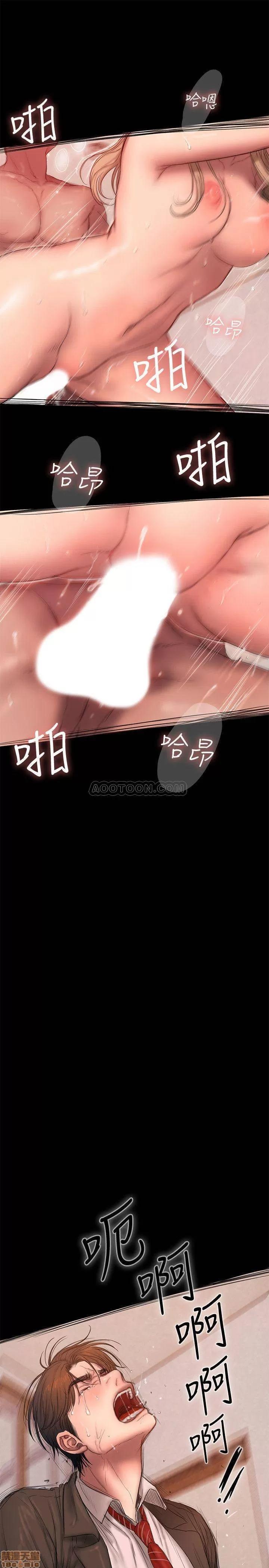 离开 Run away 55 第23页