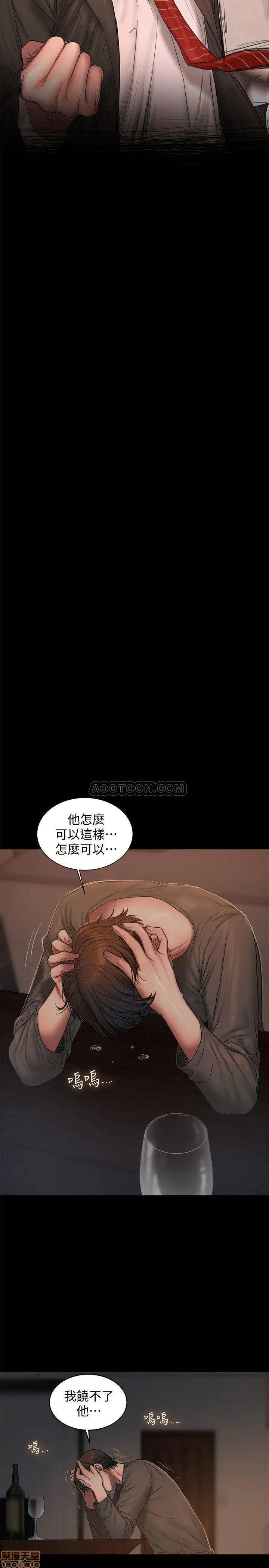 离开 Run away 55 第24页