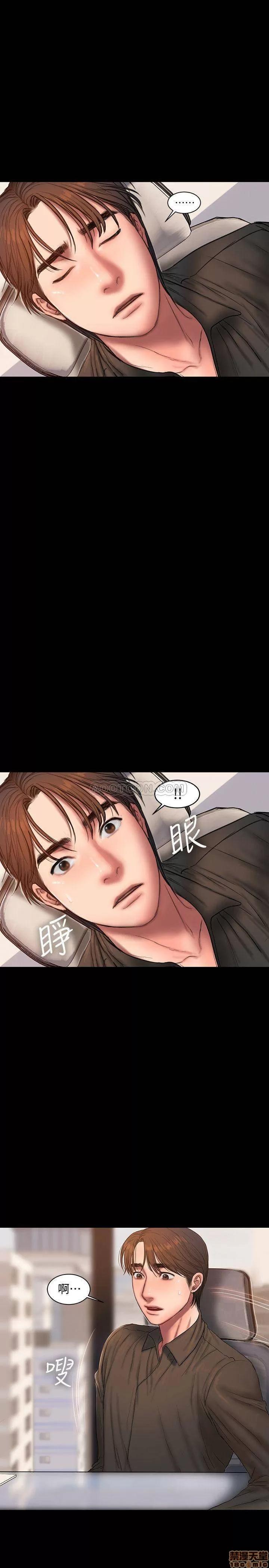离开 Run away 55 第27页