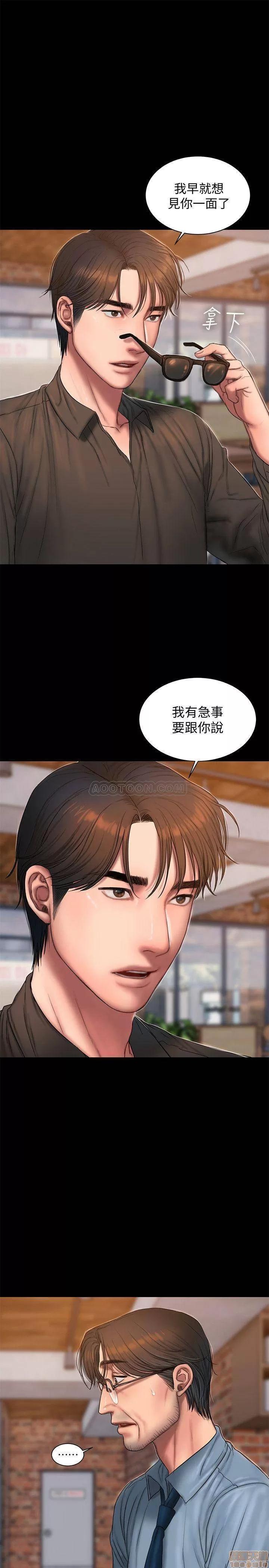 离开 Run away 55 第32页