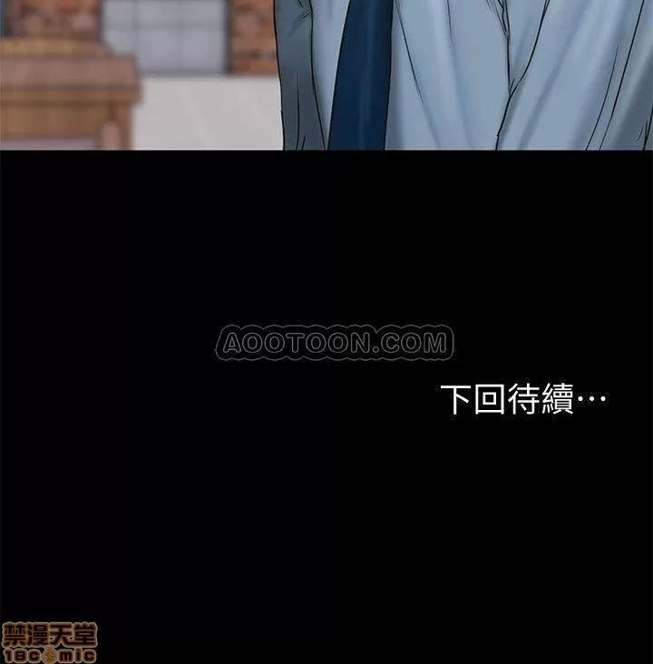 离开 Run away 55 第33页
