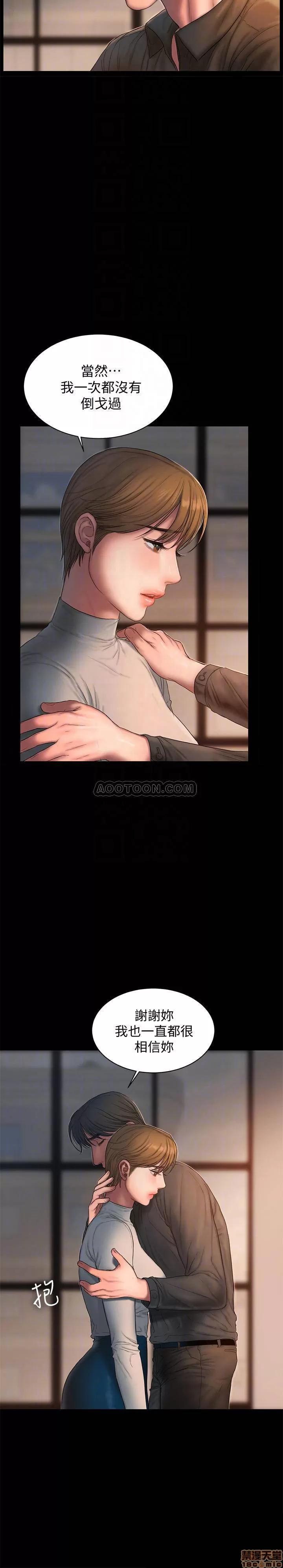 离开 Run away 56 第10页