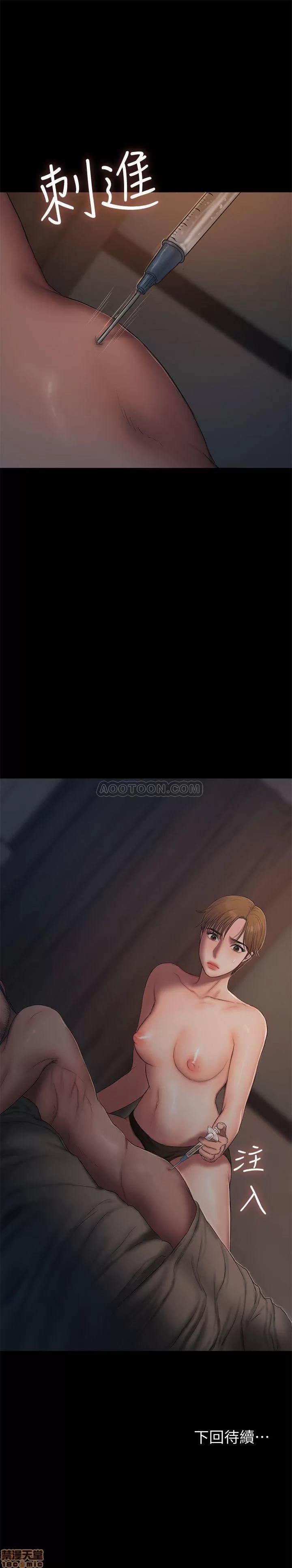 离开 Run away 56 第30页