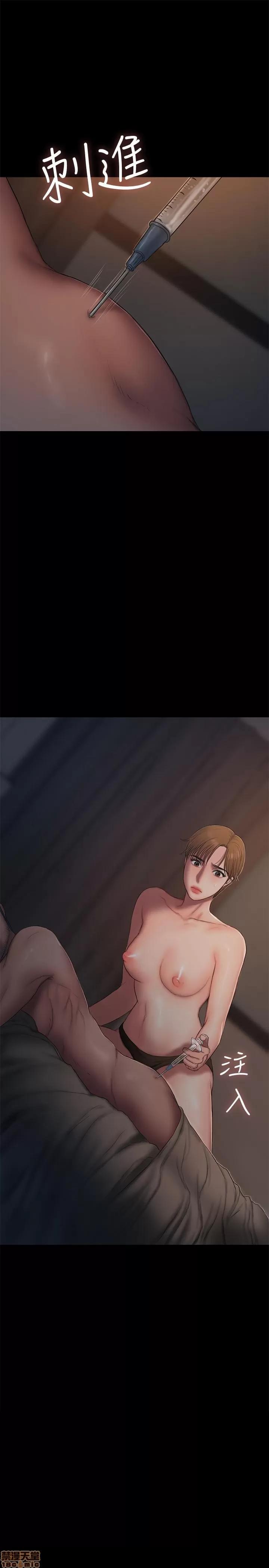 离开 Run away 57 第1页