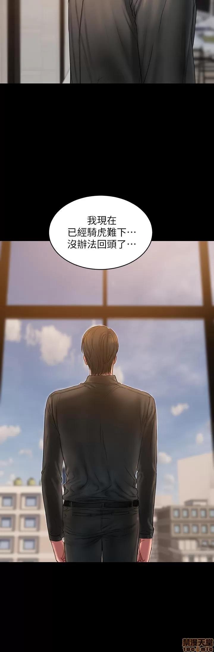 离开 Run away 57 第5页