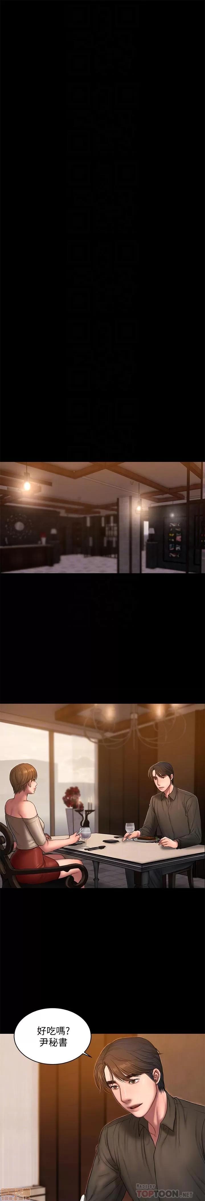 离开 Run away 57 第6页