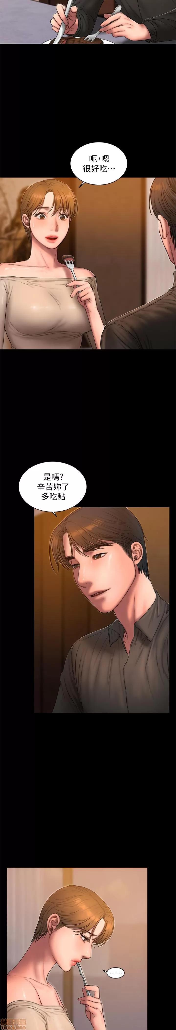 离开 Run away 57 第7页