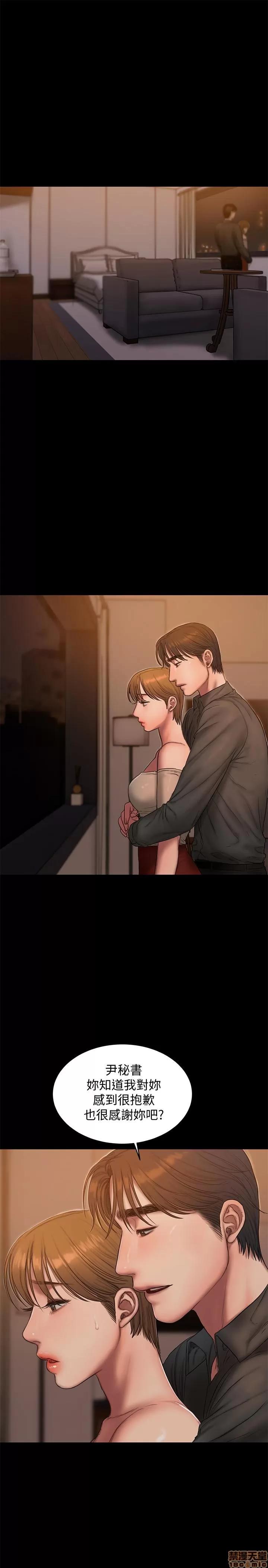 离开 Run away 57 第9页