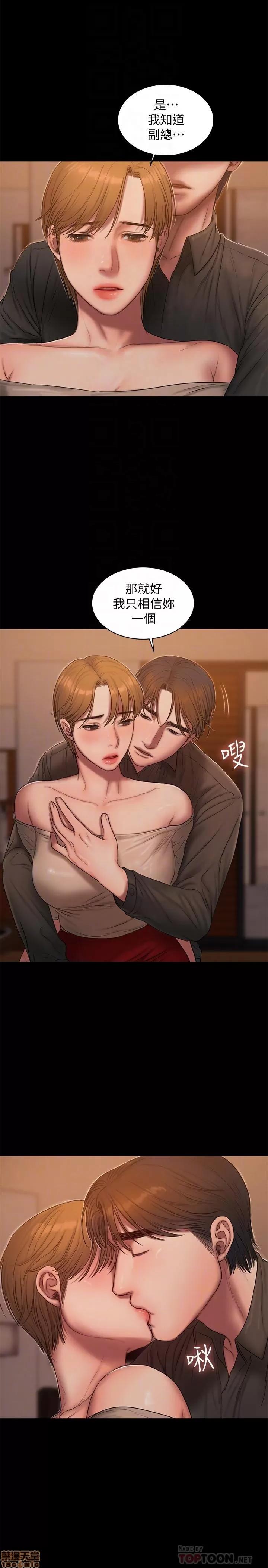 离开 Run away 57 第10页
