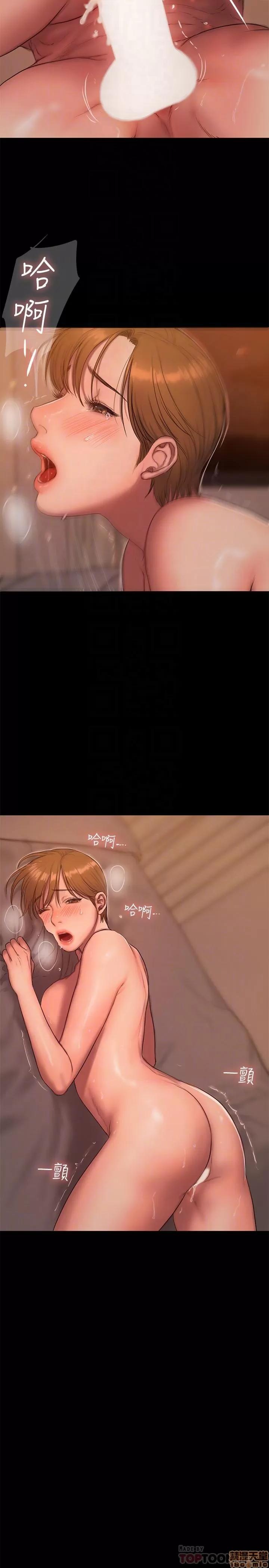 离开 Run away 57 第16页