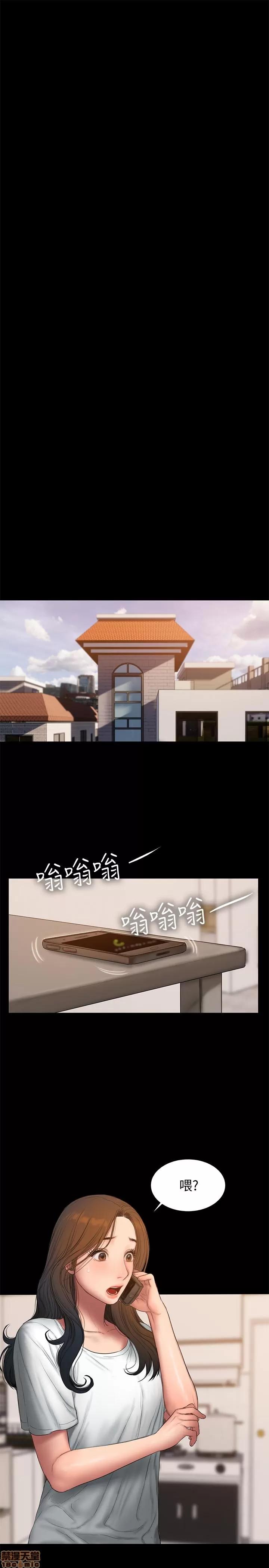 离开 Run away 57 第21页