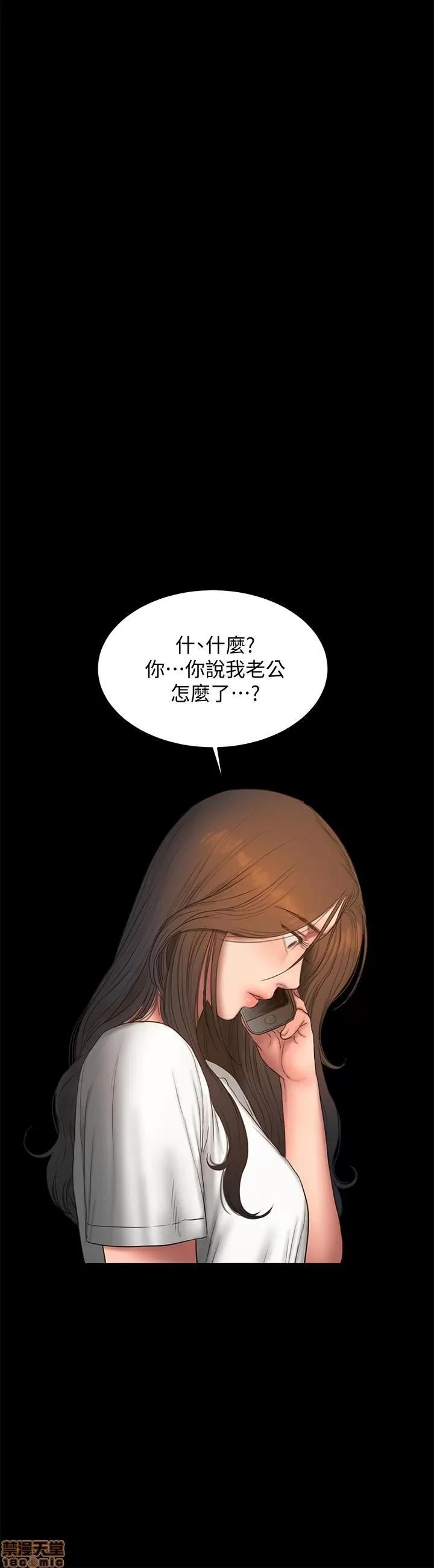 离开 Run away 57 第23页