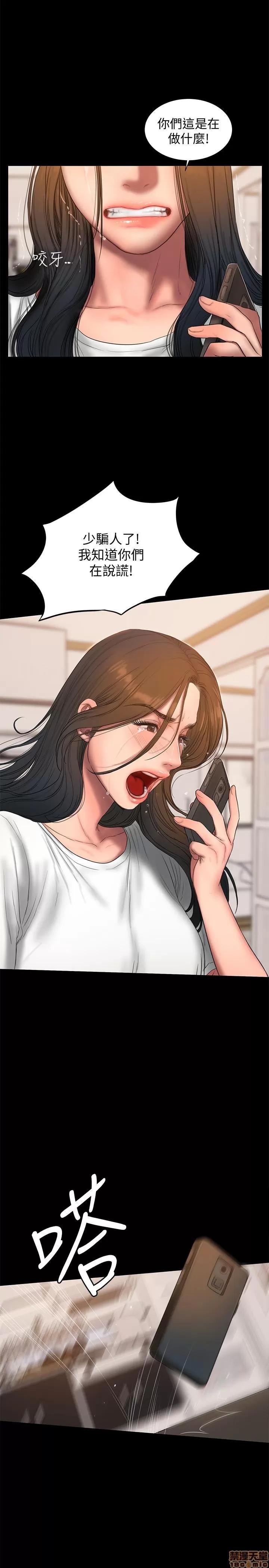 离开 Run away 57 第25页