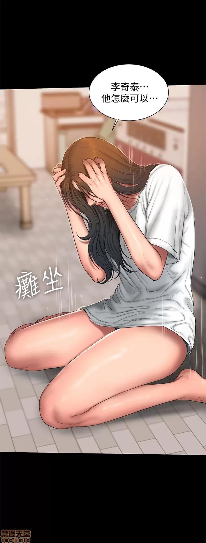 离开 Run away 57 第26页